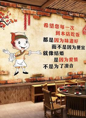 网红烧烤店墙面装饰创意贴画哪吒贴纸海报饭店背景墙壁纸自粘壁画