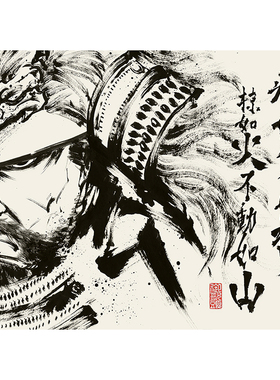 水墨风战国织田信长德川家康挂画