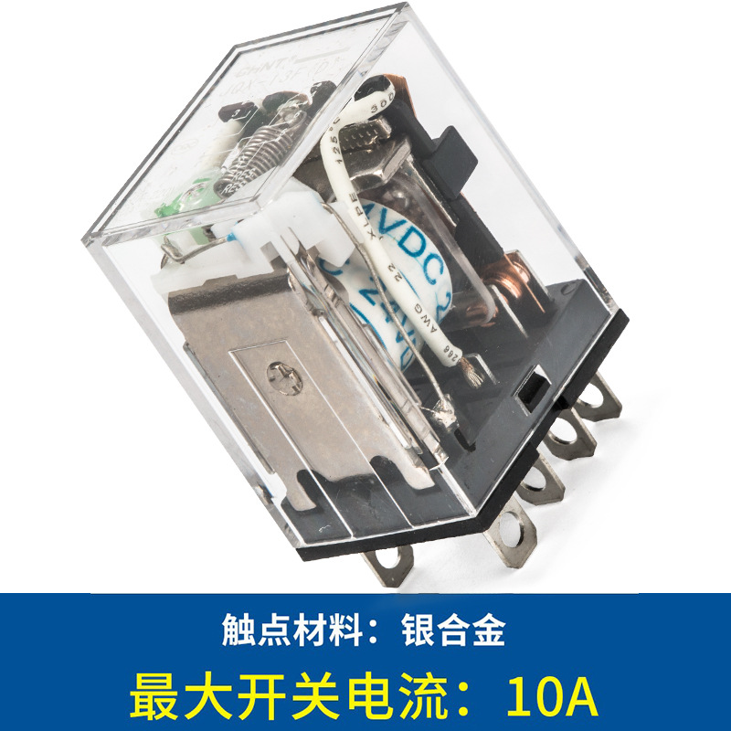 正泰小型中间继电器220V交流电磁24V大功率JQX-13f直流12V8脚380V