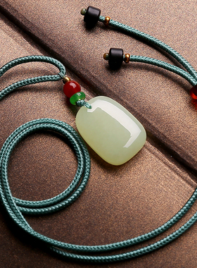 天然和田玉平安无事牌吊坠