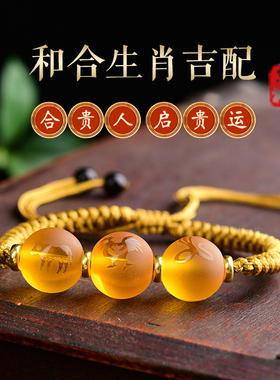 【普陀山】五行平衡手串