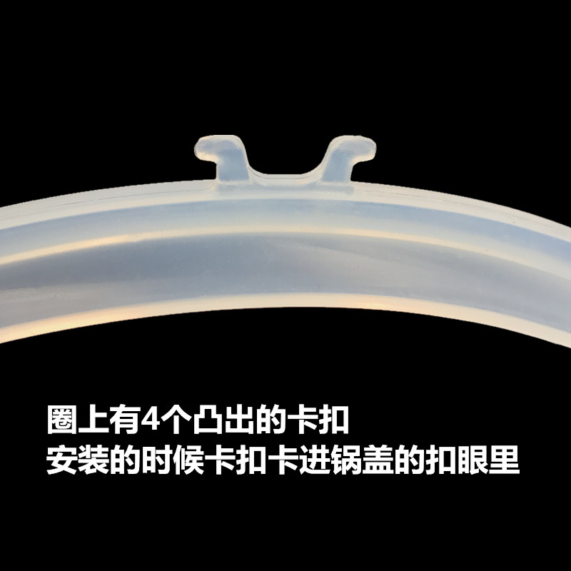 升橡胶圈皮圈胶垫密封条正品 5L6 九阳电压力锅密封圈电高压锅配件 升橡胶圈皮圈胶垫密封条正品 5L6 九阳电压力锅密封圈电高压锅配件