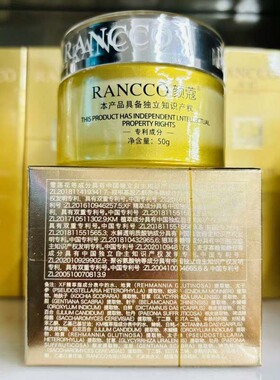 颜蔻舒缓焕颜保湿霜50g修护