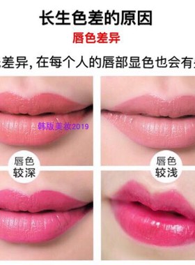 3支装采青变色润唇膏正品