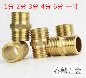 气动接头全铜外丝 对丝双外丝接头水管配件1分2分3分4分6分 - 图0