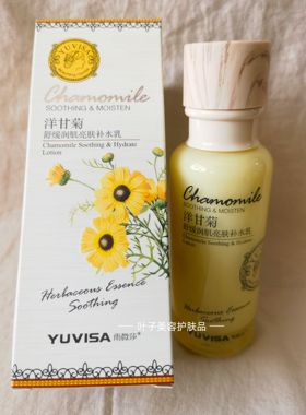 护肤品补水保湿皮肤女正品套装