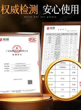 纯美思忆黄芪养颜霜抗皱淡纹修护面霜减黄提亮50g官方自营