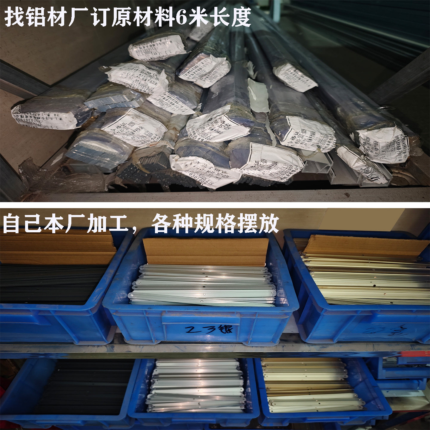 智能电动晾衣架剪刀架伸缩臂晾衣机托架维修电动晾衣架配件通用太