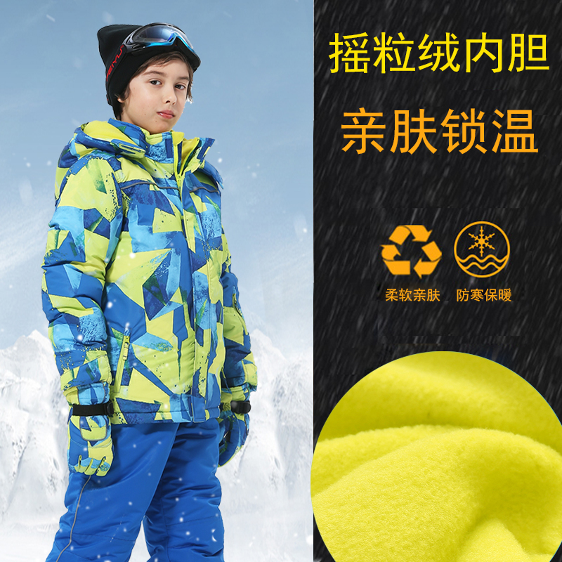 新款儿童滑雪服套装男中大童加厚保暖冬季防风防雪宝宝棉衣裤外套 - 图0