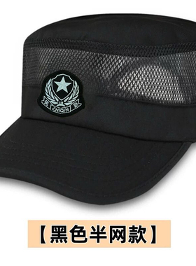 夏季男女保安帽透气宽松可调节物业执勤工作帽平顶鸭舌帽