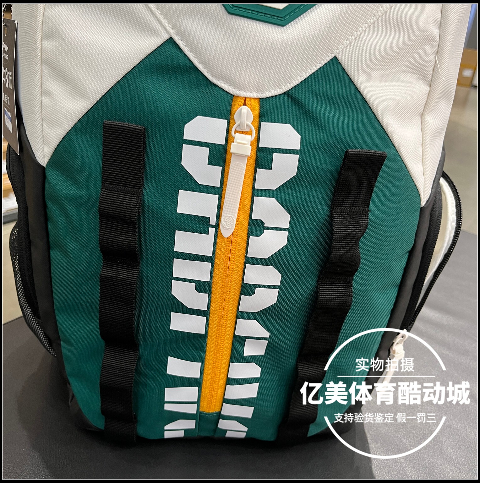 Li Ning Fanwu Backpack 2026 New Lightweight Travel Backpack School Bag Student Sports Bag ABSW221 for Men and Women