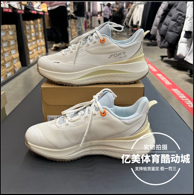 Li Ning Trendy Casual Shoes 2026 Spring New Comfortable, Lightweight, breathable Cushioning Sports shoes AGLW113/114