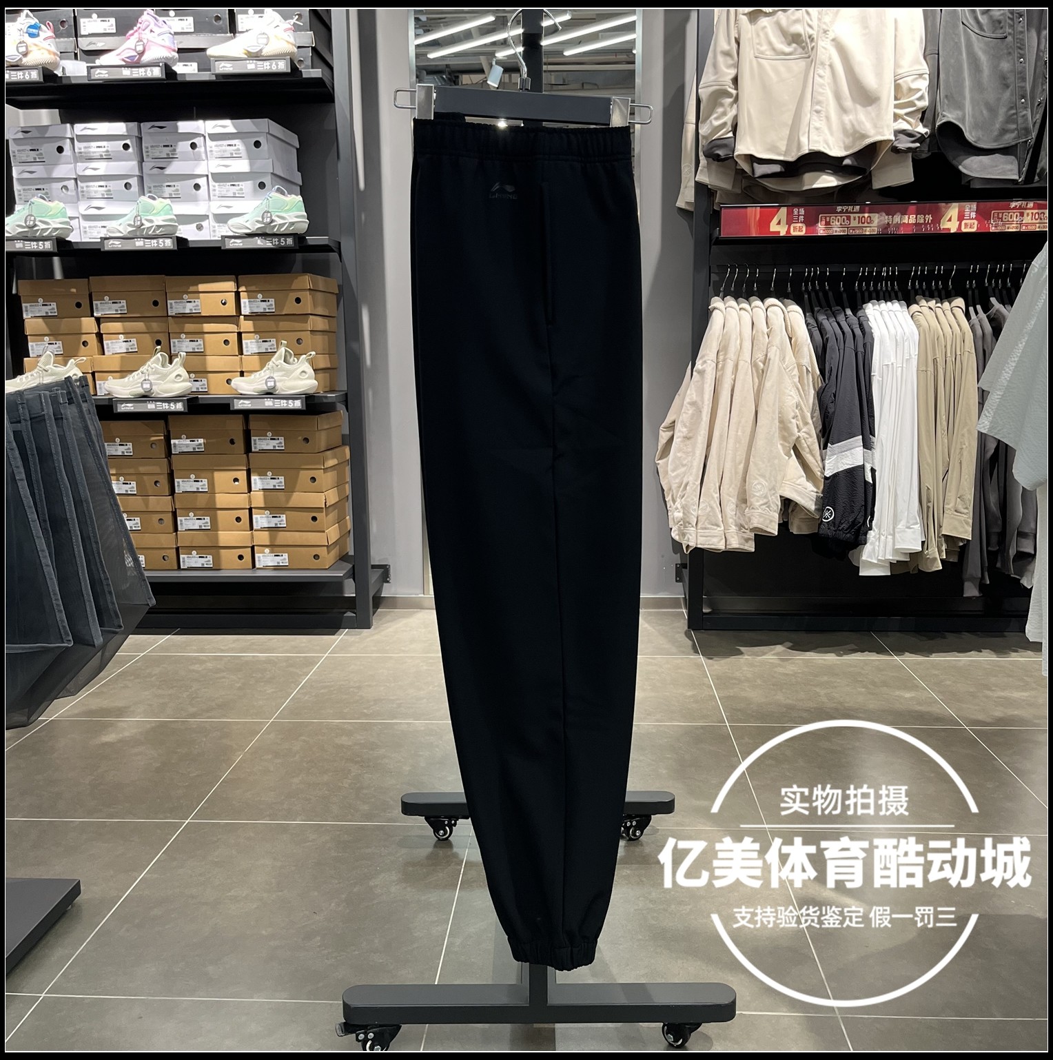 李宁男子运动工装裤2025冬季防泼水加绒加厚保暖舒适收口AYKV681,淘宝优惠券,粉丝福利购,淘宝优惠卷