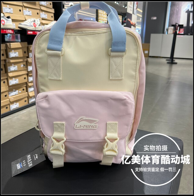 Li Ning 2026 ກະເປົ໋າເປ້ໃຫມ່ສໍາລັບຄູ່ຜົວເມຍຊາຍແລະຍິງແບບດຽວກັນນັກສຶກສາຖົງໂຮງຮຽນກິລາ Backpack ABSW169