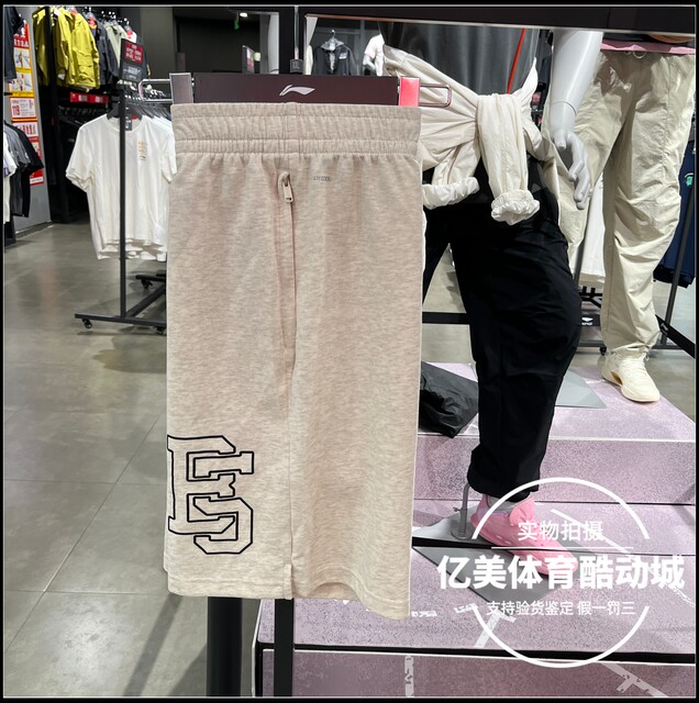 Li Ning Casual Shorts 2026 Spring New Men's Anti-Women Series Quick-Drying Breathable Sports Shorts AKSW415