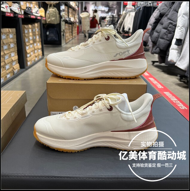 Li Ning Trendy Casual Shoes 2026 Spring New Comfortable, Lightweight, breathable Cushioning Sports shoes AGLW113/114