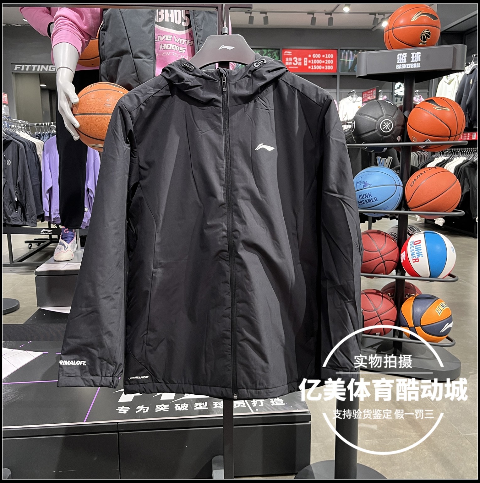 李宁棉服男子2025冬季新健身系列防泼水保暖运动外套夹克AJMV229,淘宝优惠券,粉丝福利购,淘宝优惠卷
