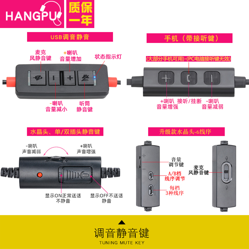 杭普H520NCD 话务员专用耳机头戴式客服耳麦 USB接口耳机防噪降噪