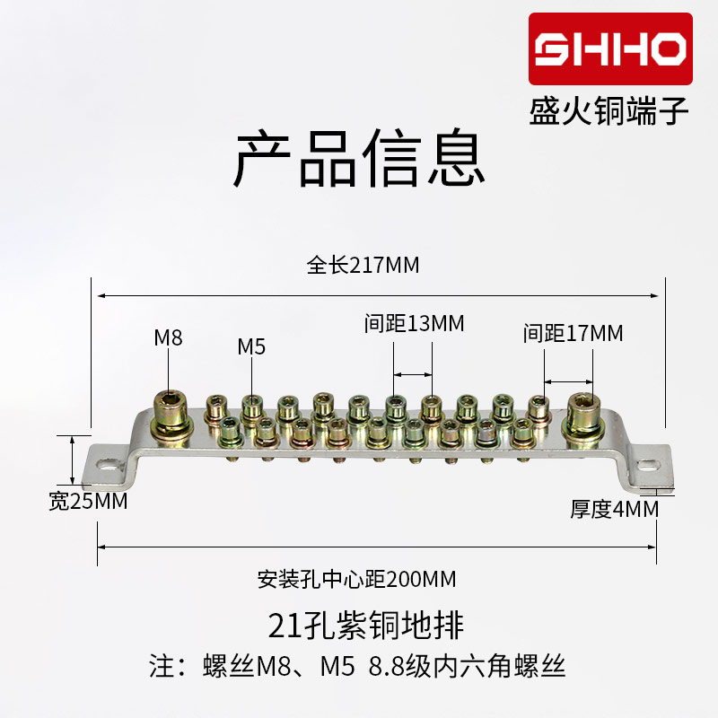 现货零地排21孔地排汇流排 4*25铜排配电箱母排接地排铜条紫铜-图2