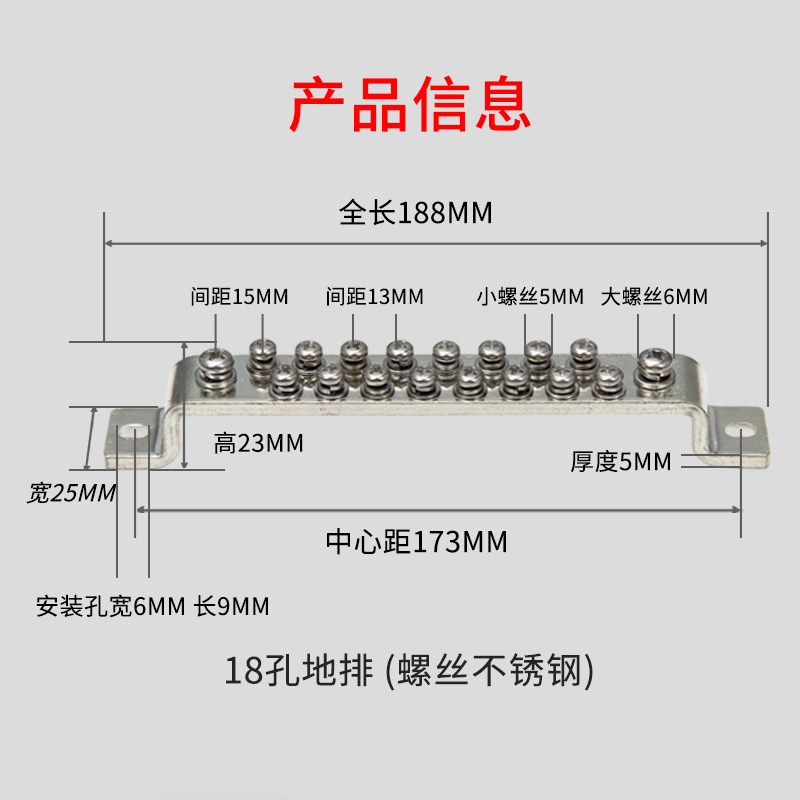 零地排加厚加宽10孔地排5*25配电箱接地铜排汇流排铜排地线端子排 - 图0