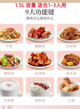 新品捷赛M81升级版SD20 智能自动炒菜机多功能 电炒锅自动烹饪锅