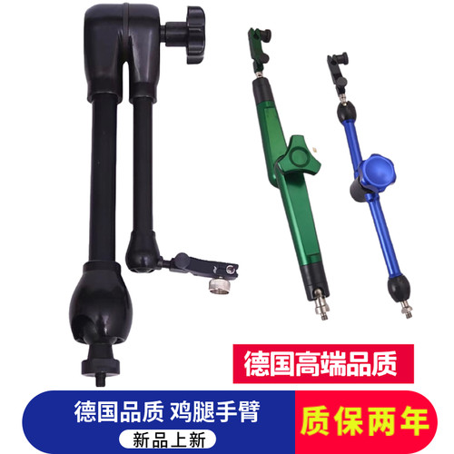 磁性万向表座加长表杆油压机械表架百分表连接杆表坐万向液压型 - 图1