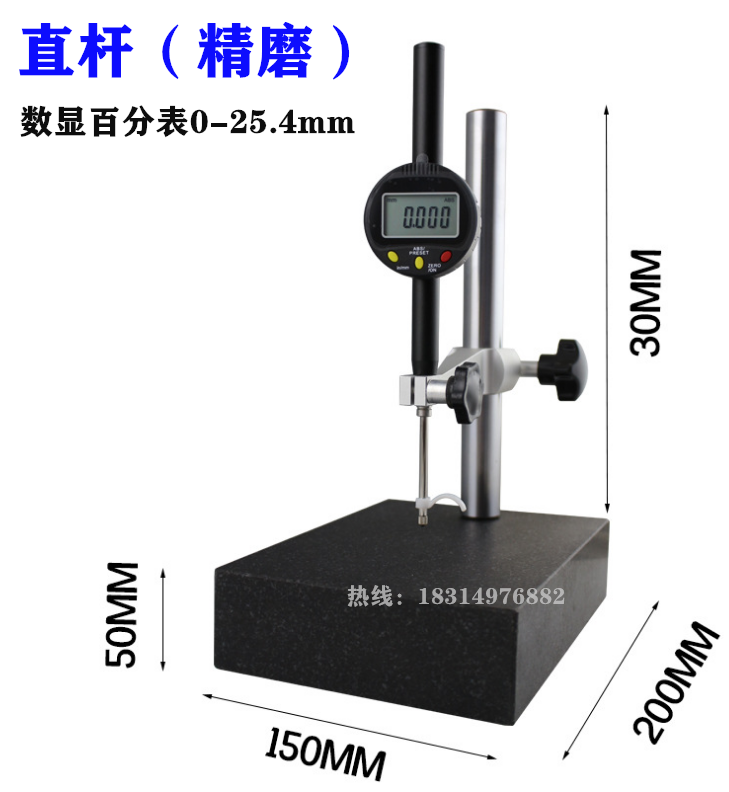00级大理石平台表座支架比测台测量座数显百分表坐平板数显高度规 - 图2
