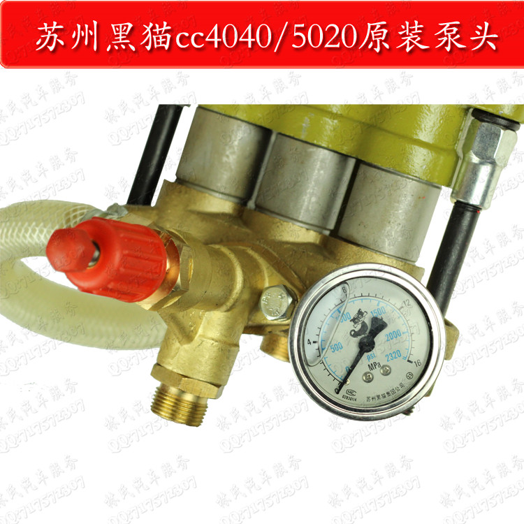 洗车机精品黑猫B36EX1大功率4040高压清洗水泵头三缸活塞总成机头 - 图2