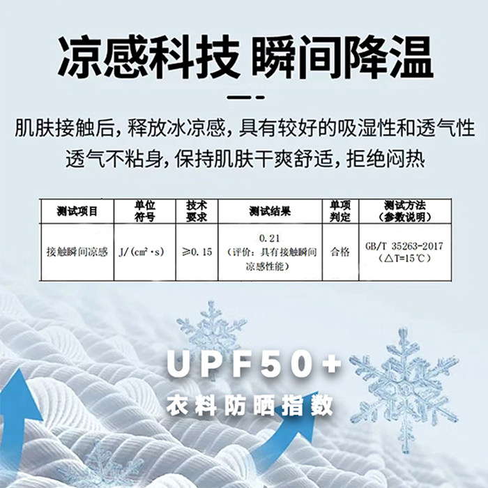 JAC梦想家童装◆春季城市户外儿童防晒速干男童T恤 冰感亲子装薄,淘宝优惠券,粉丝福利购,淘宝优惠卷