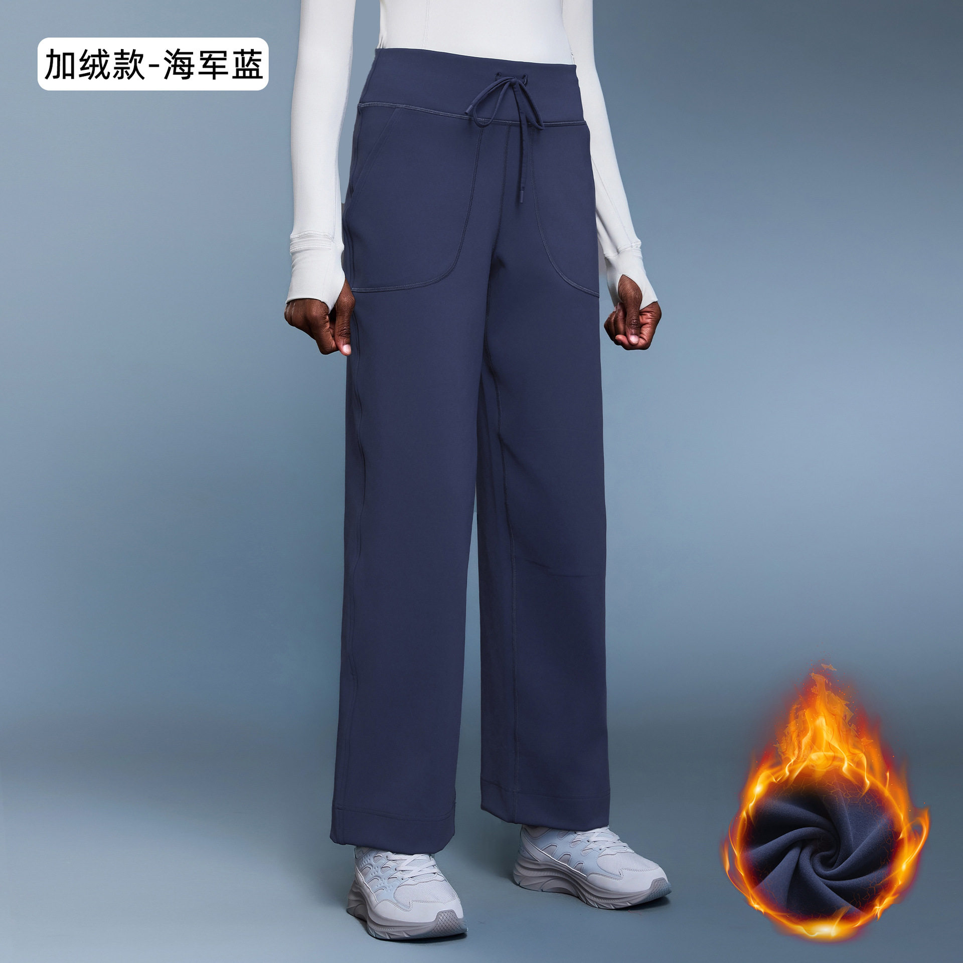 秋冬新款普拉提健身瑜伽裤加绒垂感直筒裤抽绳休闲运动阔腿裤女,淘宝优惠券,粉丝福利购,淘宝优惠卷