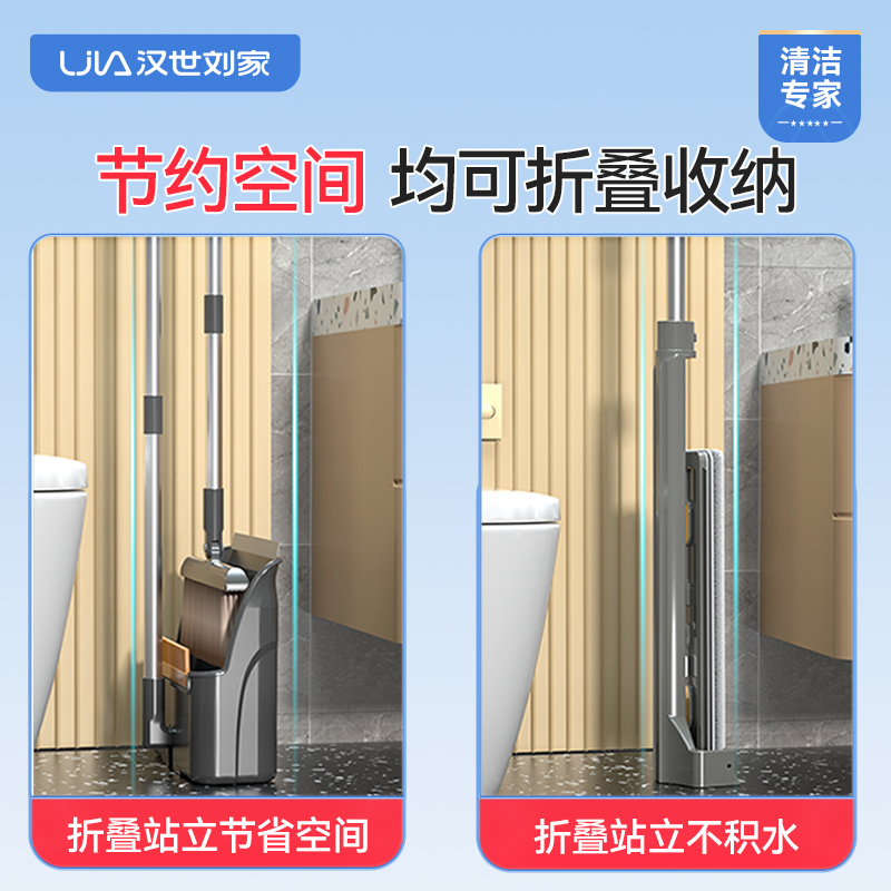 汉世刘家2025新款拖把家用一拖净扫把三件套装扫帚簸箕拖布免手洗