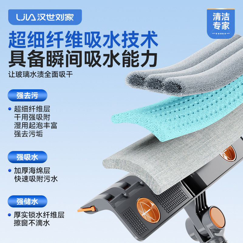 汉世刘家擦玻璃神器家用高层窗外专用刷伸缩杆双面刮水板清洁工具