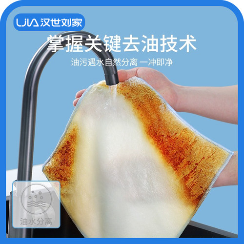 汉世刘家竹纤维洗碗巾厨房双层懒人擦桌子吸水加厚清洁抹布10条装 - 图0