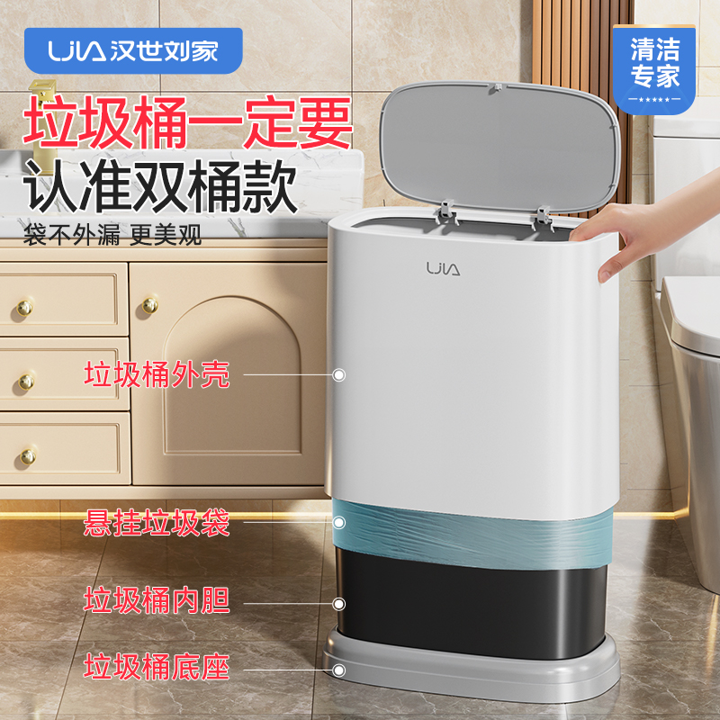 汉世刘家2025新大号垃圾桶家用轻奢卫生间厕所客厅厨房带盖高颜值