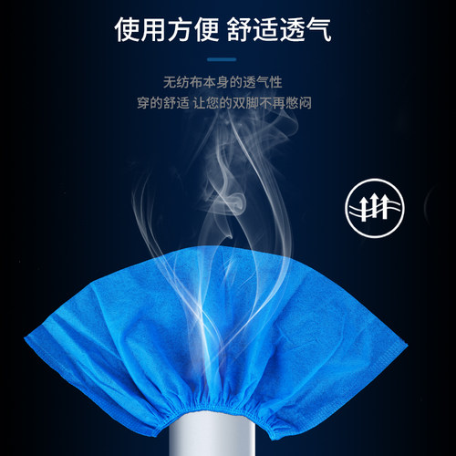 汉世刘家400只一次性鞋套家用室内加厚无纺布防滑耐磨防尘机房学 - 图2