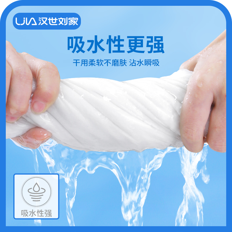 汉世刘家一次性抹布厨房懒人纸巾洗碗布干湿两用加厚吸水不易沾油