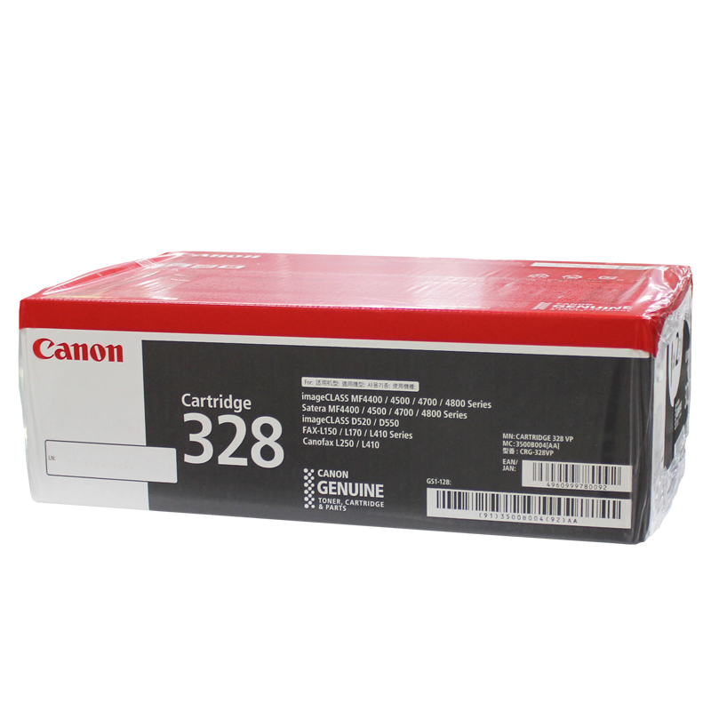 原装正品 佳能Canon CRG 328 VP  4410 4450 4570 L170黑色硒鼓 - 图3