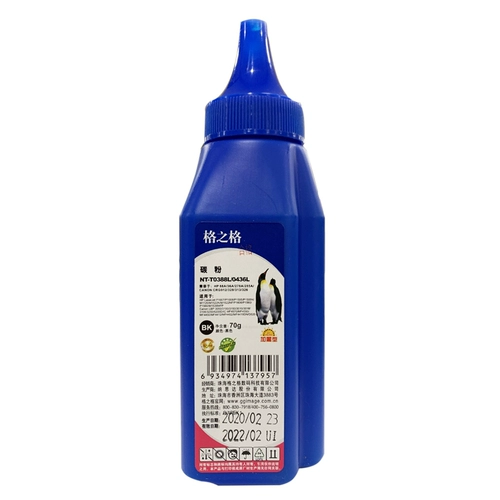 Grid NT-T0388L 0436L Carbon Powder M1136 1007 1108 1106 Printer Trind Powder