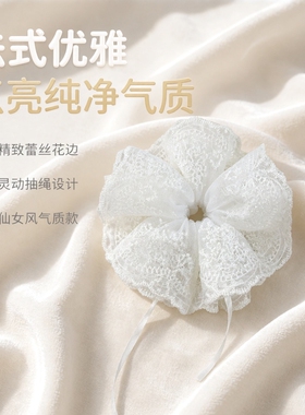 【时屿手作】白色蕾丝仙女款丝带抽绳设计小蛮腰大肠发圈