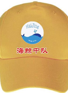 学校荧光可定制可调节安全小黄帽