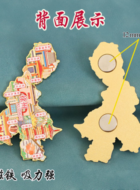 不二创意（有版权）徐州文创金属冰箱贴云龙湖宝莲寺戏马台苏公塔