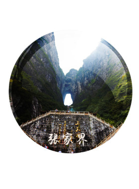 不二创意湖南城市纪念品玻璃冰箱贴文创风景区同款长沙橘子洲
