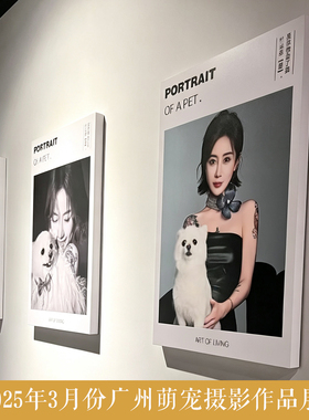 高端油画布相框定制写真放大挂墙