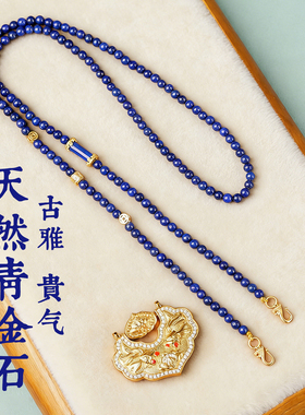 2025年冬新玉石吊坠天然青金石原创设计手工黄金配链挂绳双耳挂链