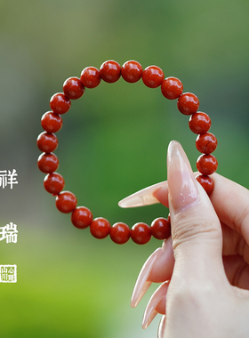 南红手串女天然满肉柿子红手链
