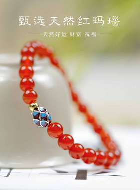 红色手链小米珠红玛瑙手串叠戴天然玉石手绳古风莲花转运金珠喜莲