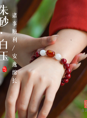 2026本命年红色生肖守护手链男