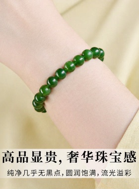 山川心语和田碧玉手串冰底菠菜绿色泽浓郁天然保真气质百搭手链 l