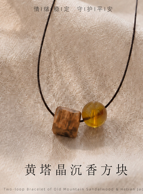 木质项链孔雀石奇楠沉香方块情绪稳定原创设计小众守护身心锁骨链