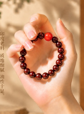 520告白小叶紫檀南红情侣手串